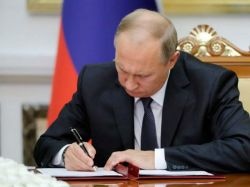 Путин подписал закон о защите данных в сфере недвижимости от хакеров.